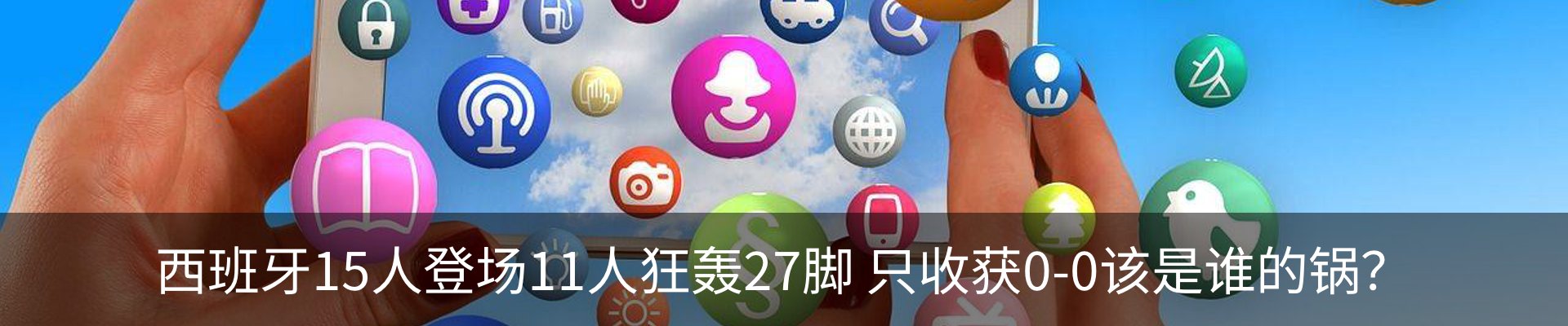 新闻动态
